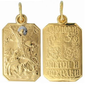 85127с Св.Георгий-2 Подвеска (Ag 925)