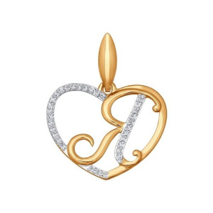 Я-34666 Подвеска (Au 585)