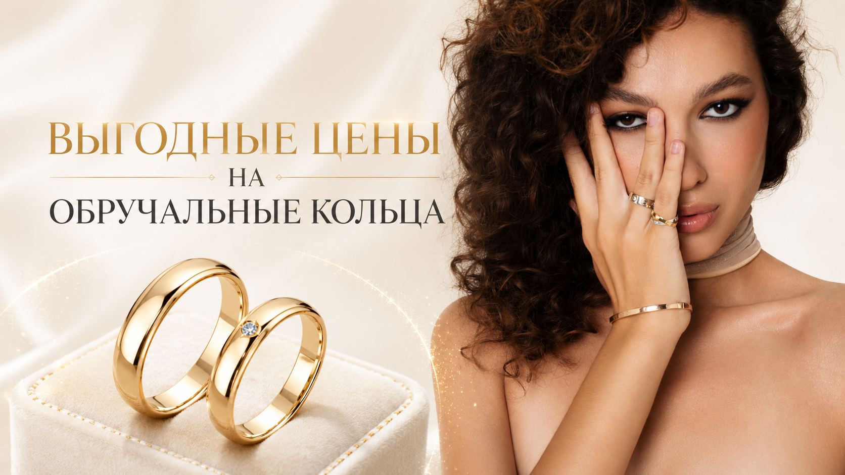 Баннер 2