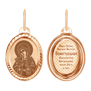 ОВ-010-С Подвеска (Au 585)