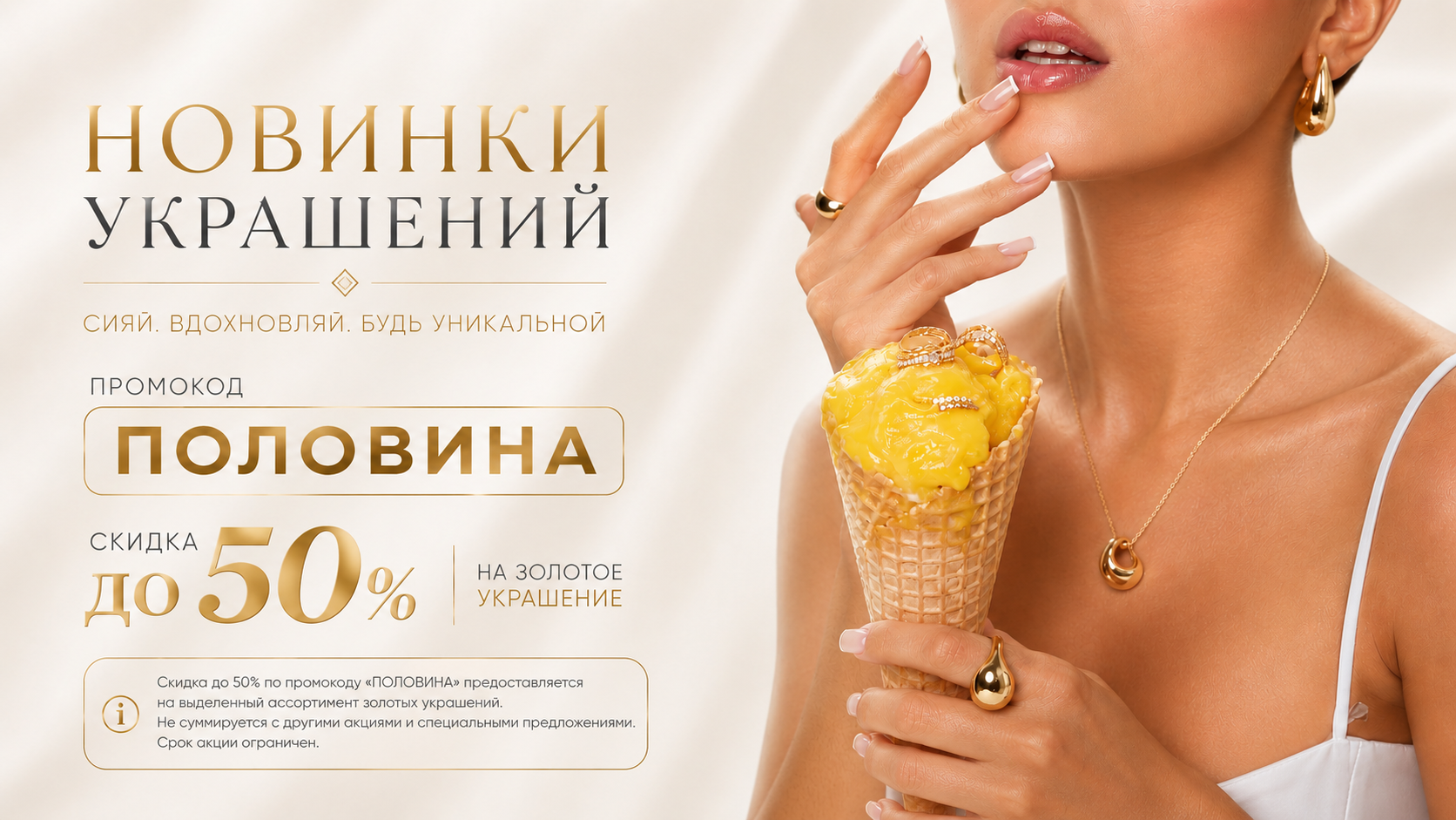 Баннер 1