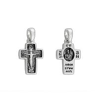 5301-612- Подвеска (Ag 925)